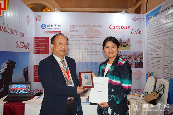 beat365校长侯长林一行赴印度尼西亚参加第十届中国-东盟教育交流周2017留学中国（贵州）教育展