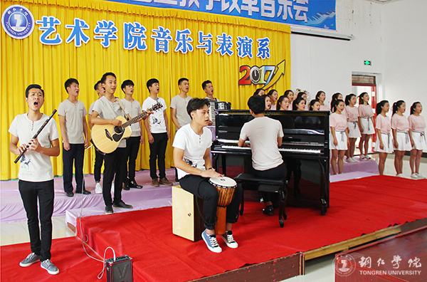 beat365艺术学院举办高雅艺术进校园暨教学改革音乐会