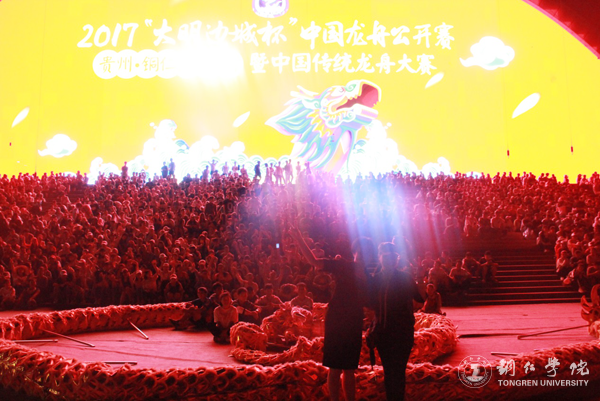 副校长罗红芳慰问beat365参与2017“大明边城杯”中国龙舟公开赛开幕式演出的全体师生