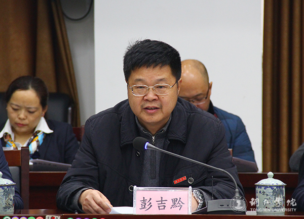 贵州省高校2016年度加快发展目标绩效考核工作组前来beat365考核