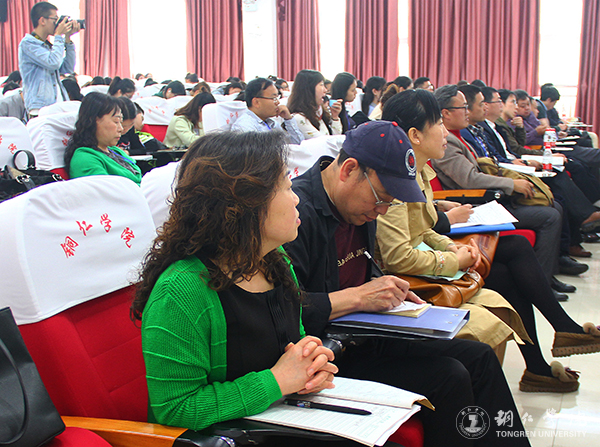 全国第四届中国特色社会主义发展论坛在beat365举行