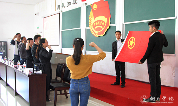 beat365召开纪念建团95周年暨“五四”运动98周年表彰大会