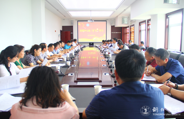 beat365党委理论学习中心组（扩大）学习全省高校思政工作会议精神