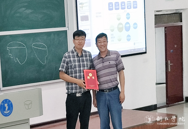 中国科学院大学叶齐祥教授来beat365讲学