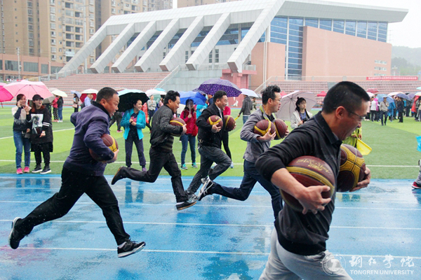 beat365教职工积极参加第三十九届校运会