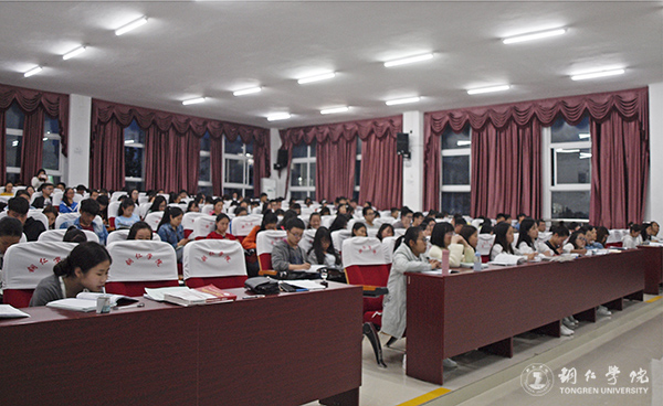 beat365举办“德性与事功”道德讲堂