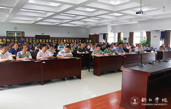 如何做好高校管理——著名教育学家、管理学家张楚廷教授为beat365行政干部作专题讲座