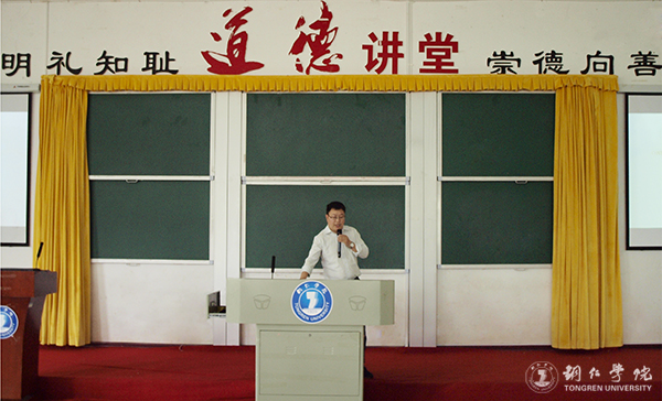 beat365道德讲堂举办“道德社会化与志愿服务精神”讲座