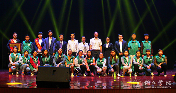 beat365在铜仁市“五四”表彰中获多项荣誉