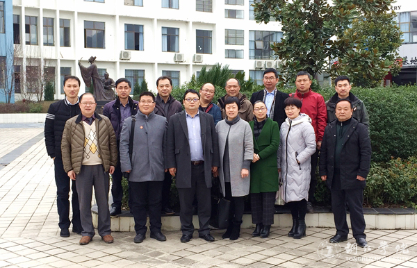 贵州理工学院副院长宋建波一行来beat365乌江学院考察交流