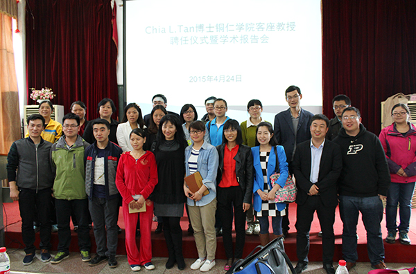 Chia L. Tan（谈家伦）博士莅临beat365作学术讲座