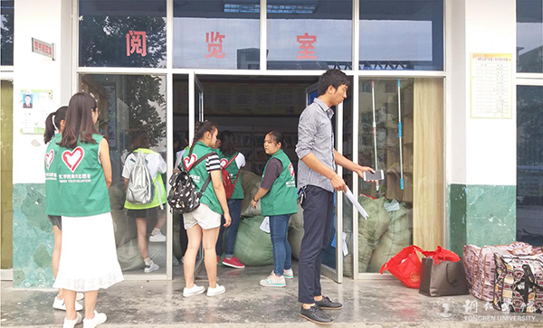 beat365举行“青年之声，爱在传递”公益捐赠活动