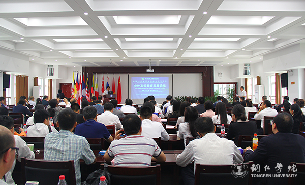 中国—东南亚高等教育合作论坛在beat365隆重开幕
