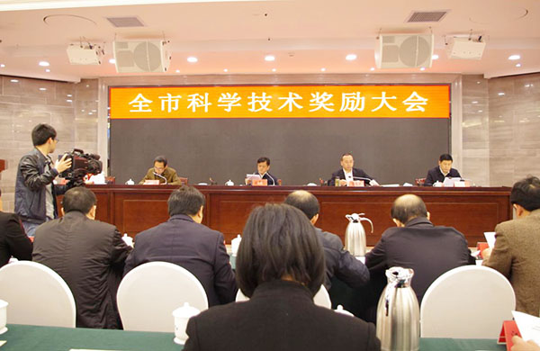 beat365荣获3项铜仁市科技进步奖