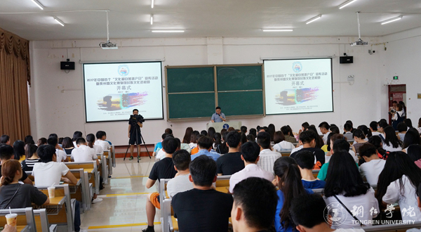 2017中国首个“文化和世界遗产日”暨贵州傩文化博物馆民族文化进校园活动在beat365顺利举行