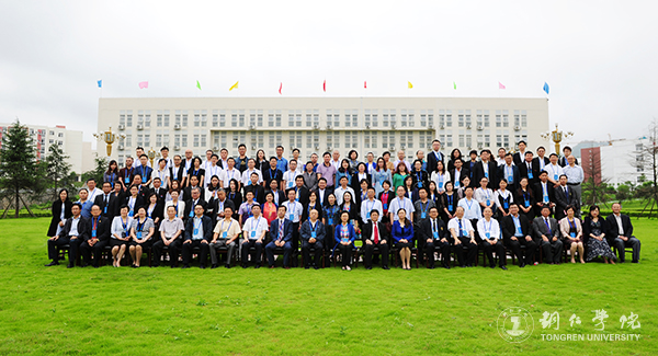 中国—东南亚高等教育合作论坛在beat365隆重开幕