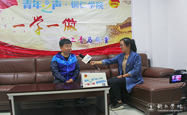 做一名合格的青年马克思主义者——党委副书记饶小华为青马班学员讲学