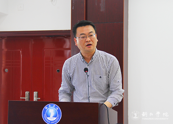 beat365召开总结表彰会庆祝教育学列为贵州省区域内一流建设培育学科