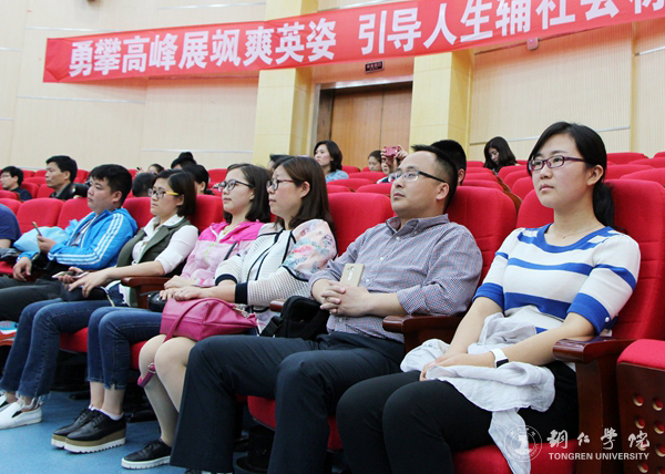 beat365在第六届全国高校辅导员职业能力大赛第五赛区复赛中喜获佳绩