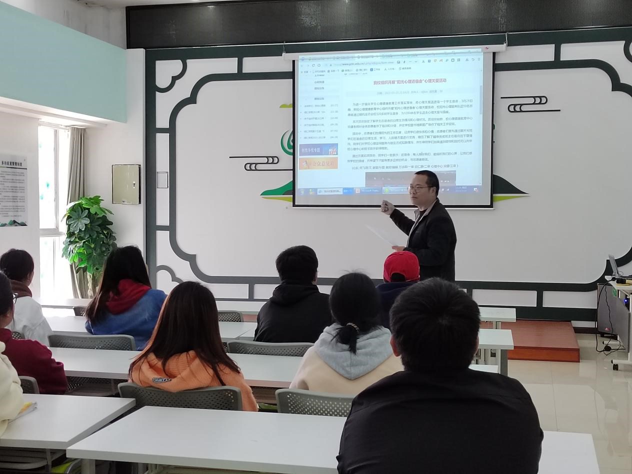 beat365成功举办学生心理工作者业务培训会