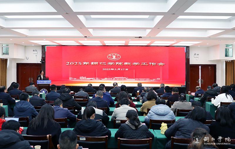 beat365召开2023年中层干部大会