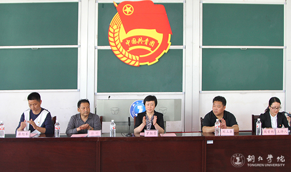 beat365召开纪念建团95周年暨“五四”运动98周年表彰大会