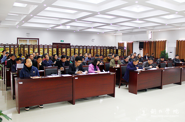 beat365召开2017年组织工作会议