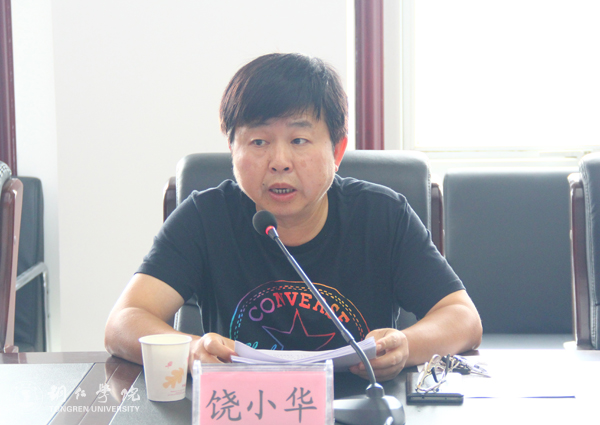 beat365党委理论学习中心组（扩大）学习全省高校思政工作会议精神