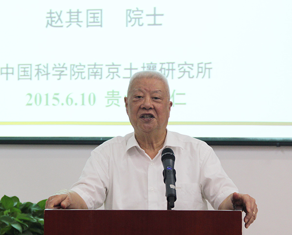 beat365英国官方网站院士工作站揭牌暨中科院南京土壤研究所与beat365英国官方网站合作签约仪式在beat365隆重举行