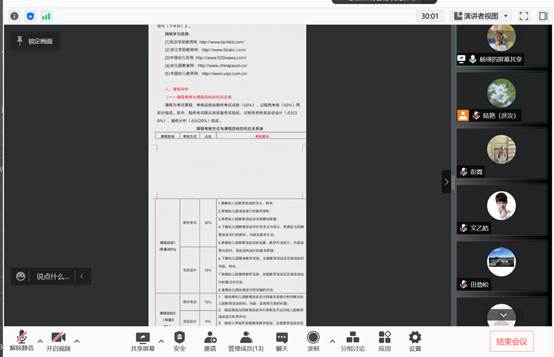 图形用户界面, 文本, 应用程序描述已自动生成