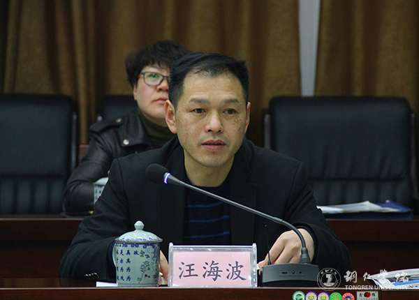 贵州省高校2016年度加快发展目标绩效考核工作组前来beat365考核