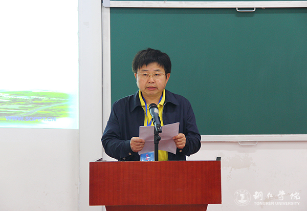 全国第四届中国特色社会主义发展论坛在beat365举行