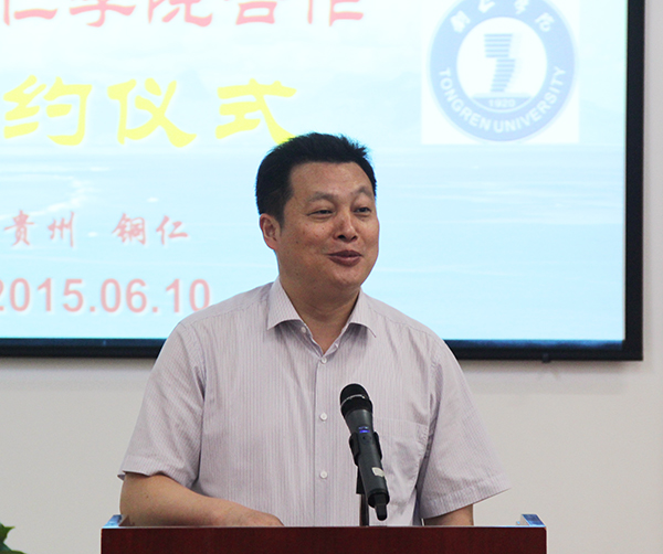 beat365英国官方网站院士工作站揭牌暨中科院南京土壤研究所与beat365英国官方网站合作签约仪式在beat365隆重举行