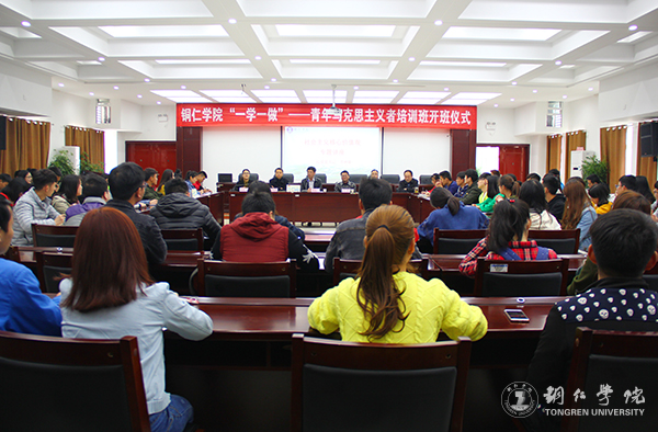 党委书记李树新为beat3652017年青年马克思主义者培训班作首场专题讲座