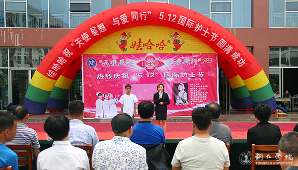 beat365举办“5·12国际护士节”活动