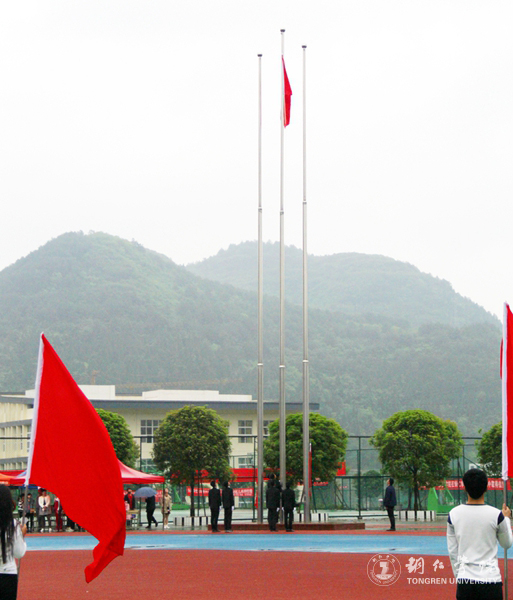 beat365第三十九届田径运动会顺利开幕