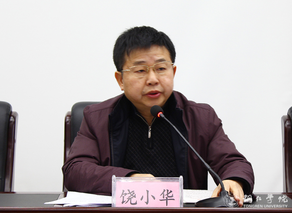 beat365召开新学期中层干部会议