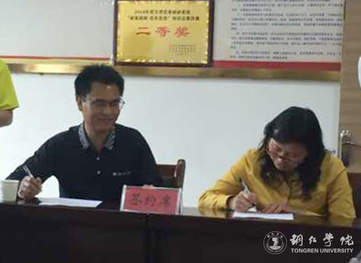 beat365获8项2017年铜仁市委重大课题 创历史新高