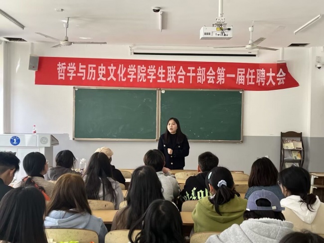 我院学生联合干部会第一届任聘大会现场3.jpg