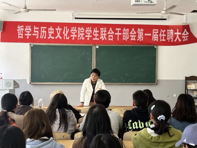 我院学生联合干部会第一届任聘大会现场.2.jpg