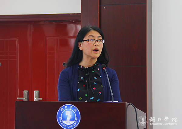 beat365召开总结表彰会庆祝教育学列为贵州省区域内一流建设培育学科