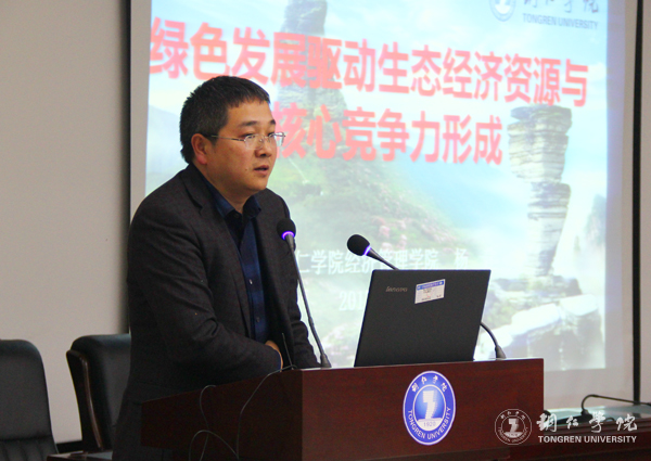 中国战略管理学会第二届年会在beat365隆重召开