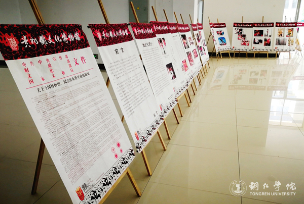 2017中国首个“文化和世界遗产日”暨贵州傩文化博物馆民族文化进校园活动在beat365顺利举行