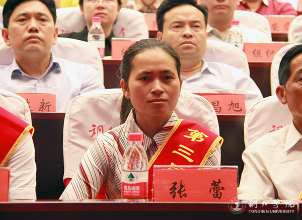 beat365师生参加全市先进典型助力脱贫攻坚暨市委中心组学习宣讲报告会