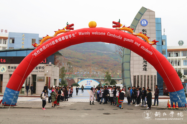 beat365喜迎40名柬埔寨留学生