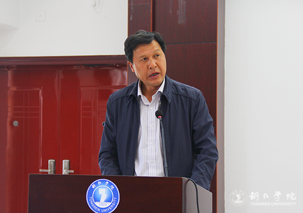 beat365召开总结表彰会庆祝教育学列为贵州省区域内一流建设培育学科