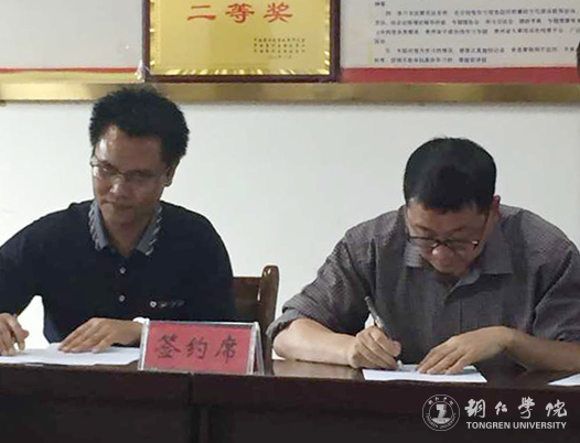 beat365获8项2017年铜仁市委重大课题 创历史新高