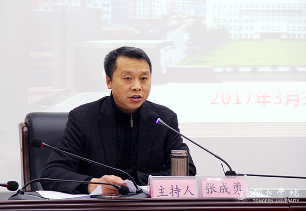 beat365召开2017年组织工作会议