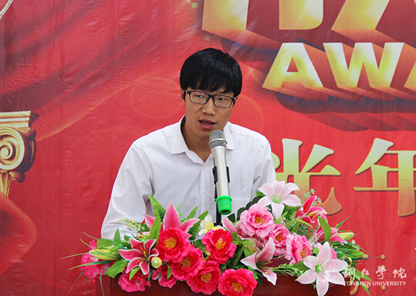 beat365举行首届晨光年度文学奖颁奖典礼