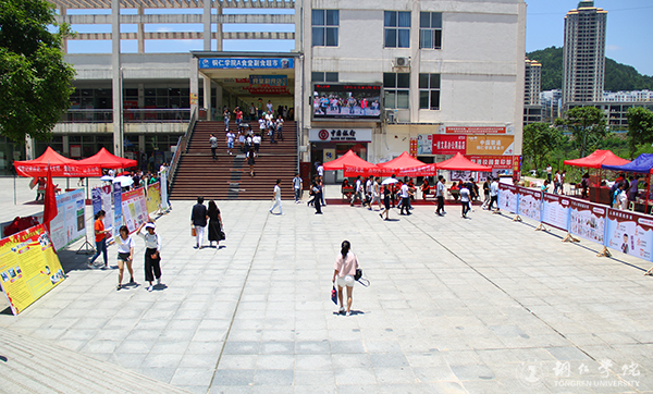 beat365开展纪念“6·9国际档案日”宣传活动